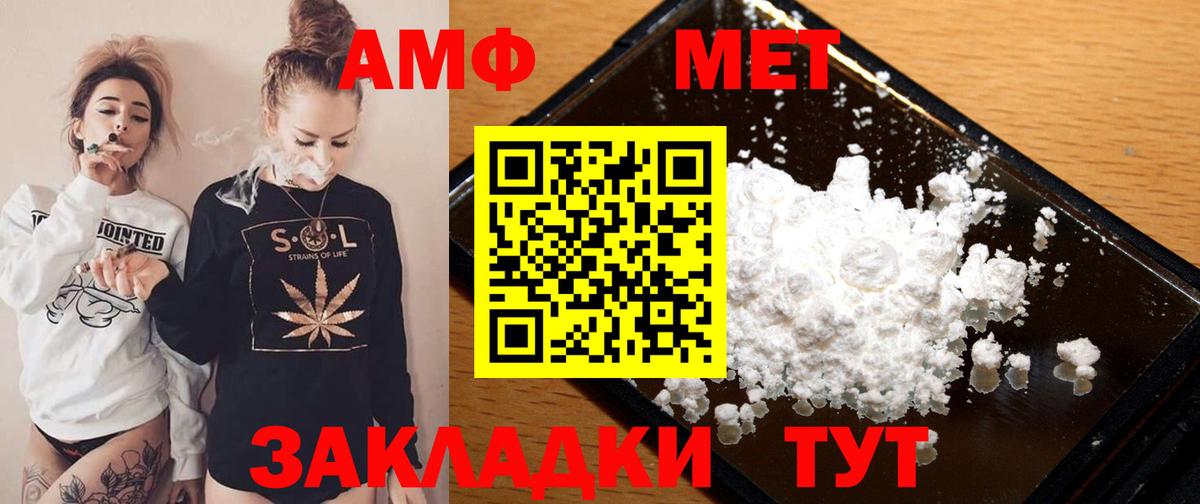 АМФЕТАМИН  Амфетамин 97%  Вход с VPN  Кропоткин 