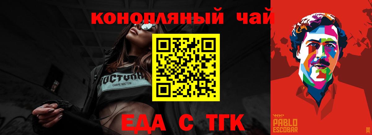 Лсд 25  Cocaine  Кропоткин  МАРИХУАНА  Мефедрон кристаллы  ГАШ  Где купить  Вход с VPN 
