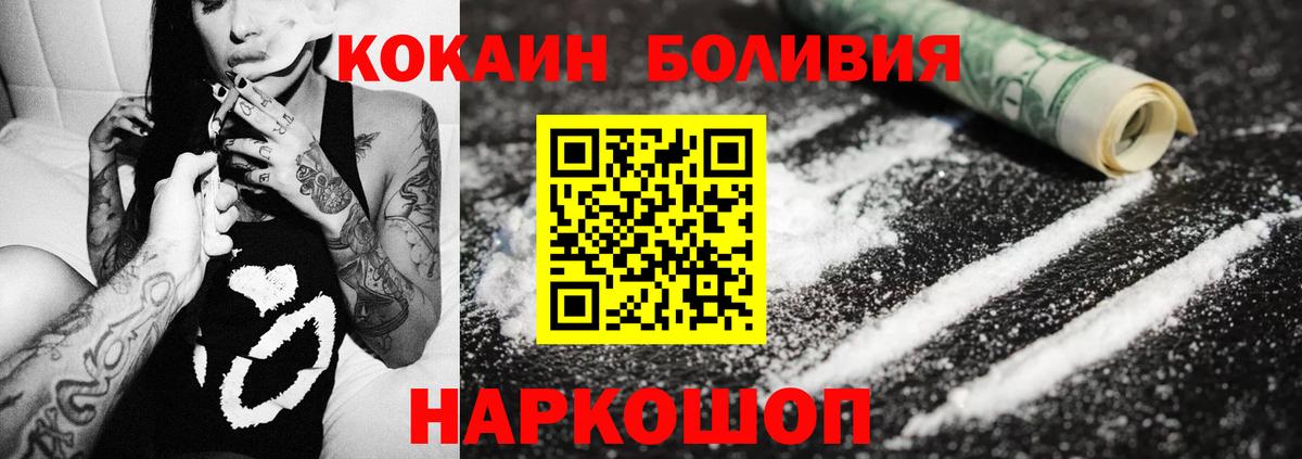 COCAIN 97% Кропоткин
