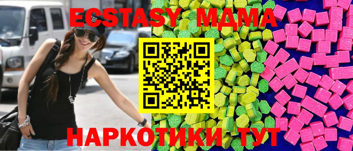 Ecstasy ешки  Вход с VPN  darknet состав  ЭКСТАЗИ таблы  Кропоткин  Ecstasy 