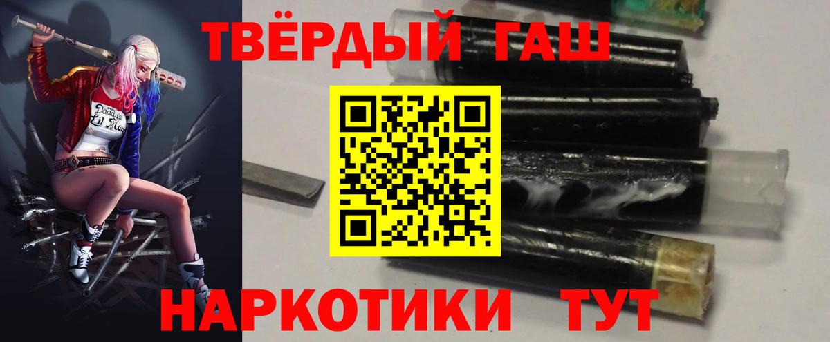 Гашиш гашик  цены   Кропоткин  ГАШИШ  Вход с VPN  ГАШИШ убойный 