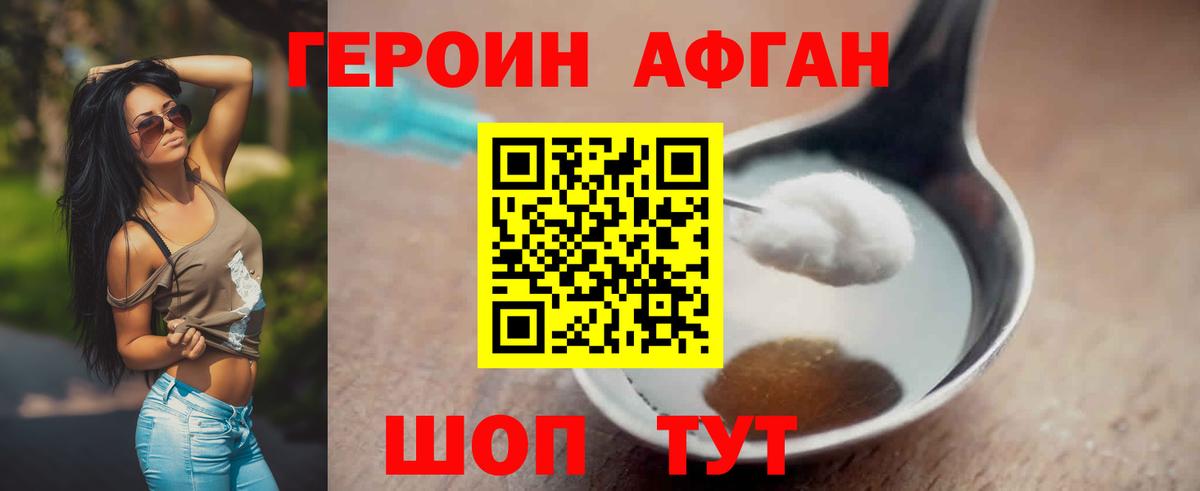 КОКАИН Кропоткин