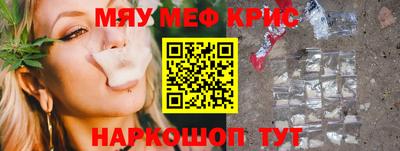бошки Кинель