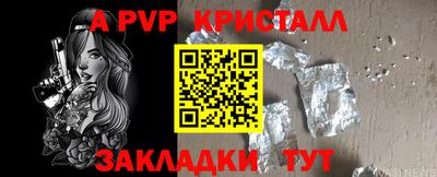 бошки Кинель