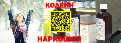 бошки Кинель
