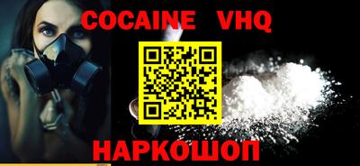 бошки Кинель