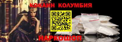 бошки Кинель