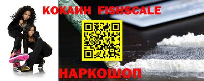 дживик Кингисепп