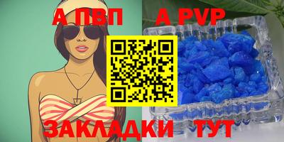 дживик Кингисепп