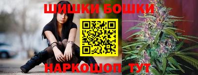 бошки Кинель