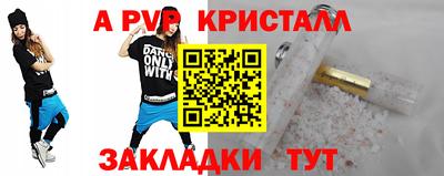 бошки Кинель