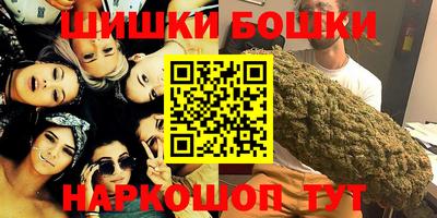 бошки Кинель