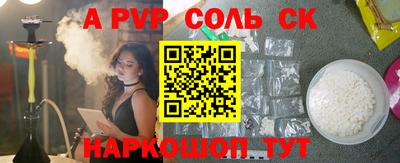 бошки Кинель