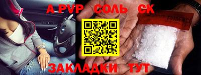 дживик Кингисепп