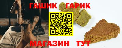 бошки Кинель