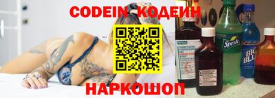 бошки Кинель