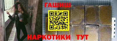 бошки Кинель