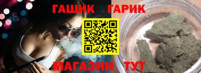 бошки Кинель