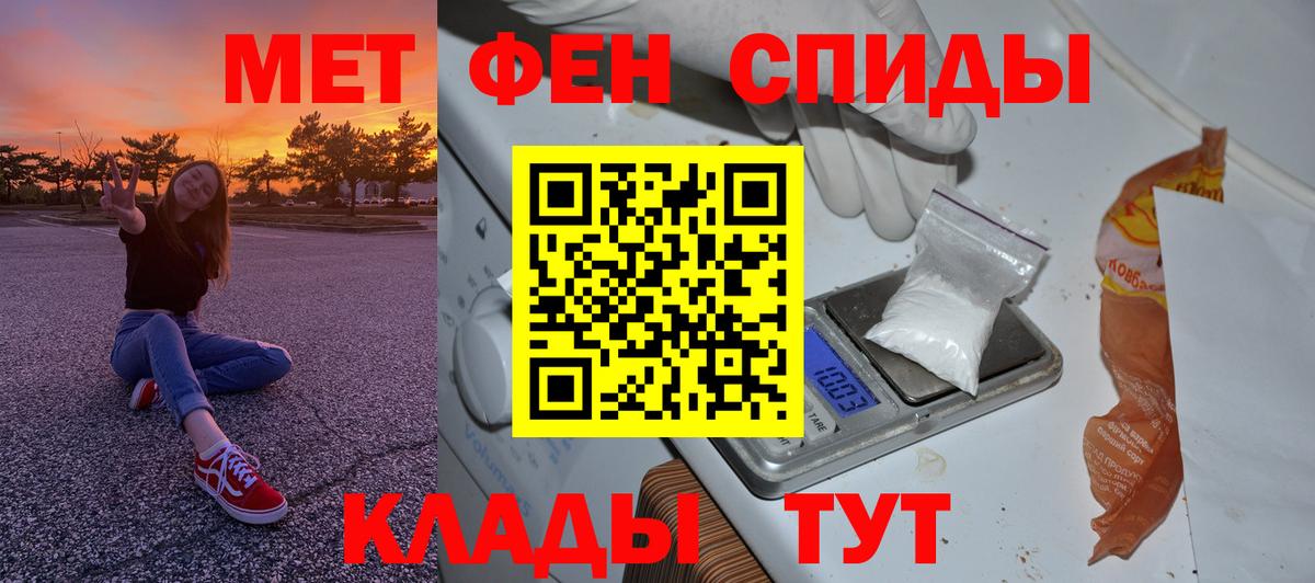 Метамфетамин Methamphetamine  Вход с VPN  Метамфетамин Methamphetamine  Кропоткин 