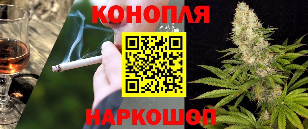 Бошки марихуана SATIVA & INDICA Кропоткин