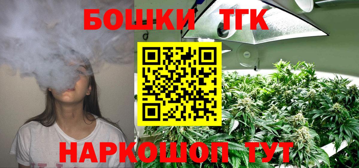 Бошки Шишки LSD WEED  Вход с VPN  Марихуана план  МАРИХУАНА AK-47  Кропоткин 